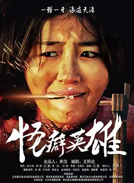 DVD高清完整版