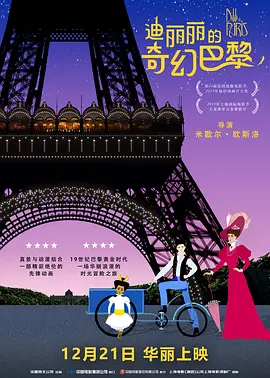 国语版