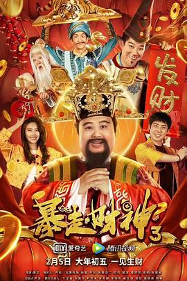 手机在线观看