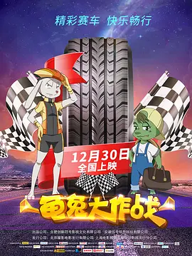 DVD高清完整版