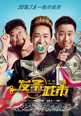 HD免费在线播放