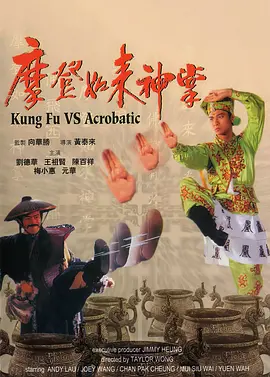 全集免费观看超清