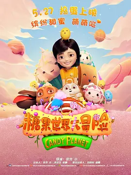中文字幕未删减版在线观看