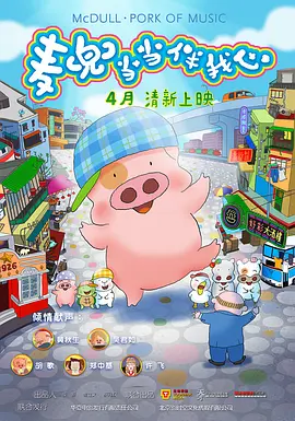 HD未删减电影