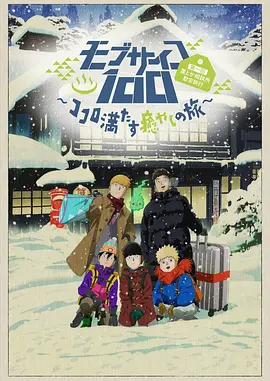 高清影视