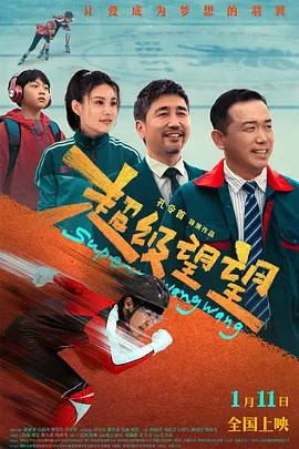 DVD高清完整版