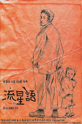 高清影视