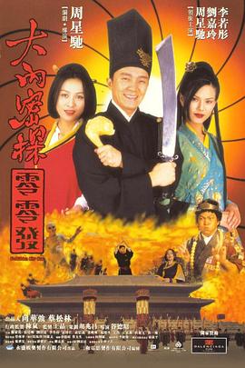 全集免费观看超清