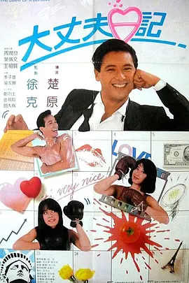蓝光压制