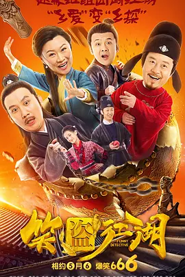 完结高清影视