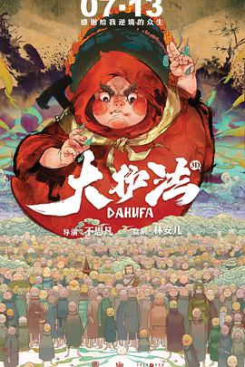 HD手机免费观看完整