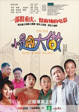 粤语中字在线观看