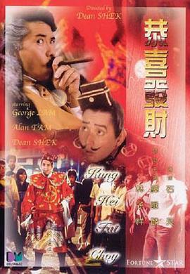 BD国语高清完整版