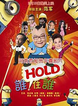 1080HD手机在线观看