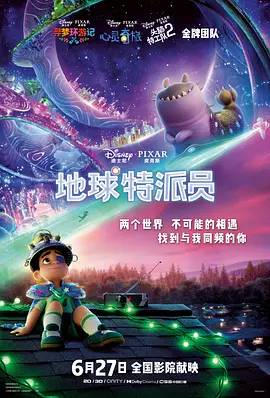杜比视界