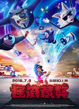 字幕全集免费观看