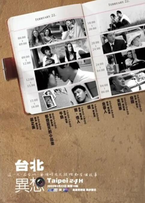粤语中字在线观看