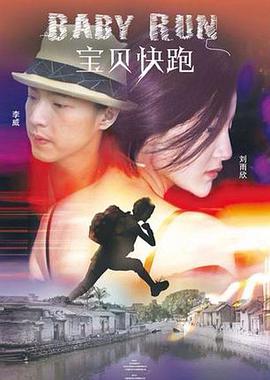 全集免费观看超清