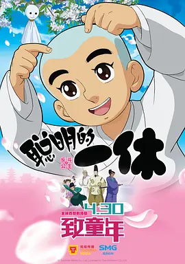 剧集《夜魔侠：重生2》定档2026.3.4 7 老角色新形象！
