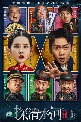 简繁英字幕