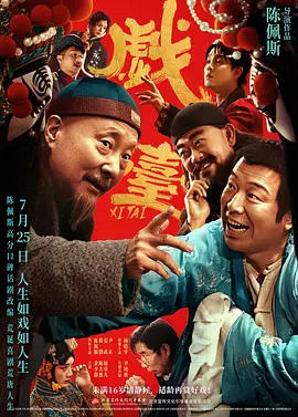 超清在线观看