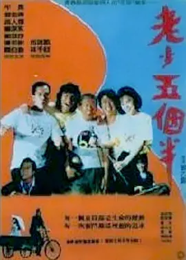 全集免费观看超清