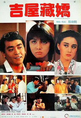 粤语中字在线观看