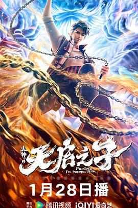 高清版在线观看