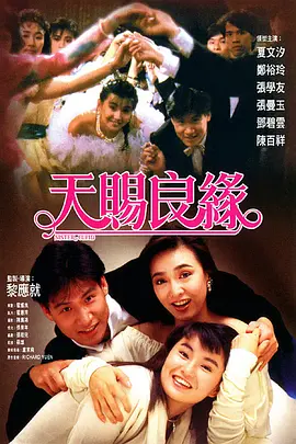 完结完整版观看