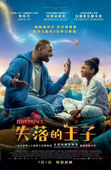 免费高清在线观看