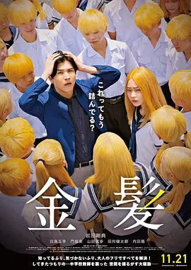 完整版在线观看