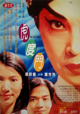 超清无删减在线播放