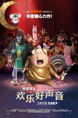 高清影视