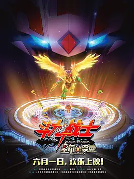 全集已更新粤语版