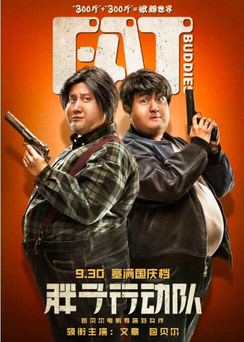 DVD无删减90分钟观看