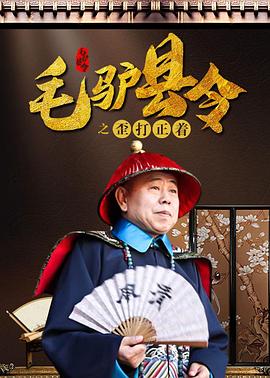 高清影视