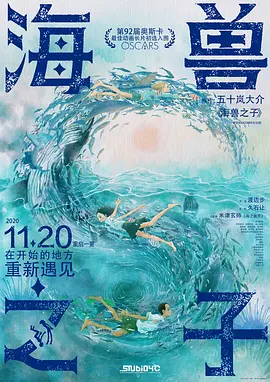 完结高清影视