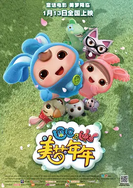 BD国语全集免费观看