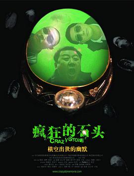 完整版电影在线观看