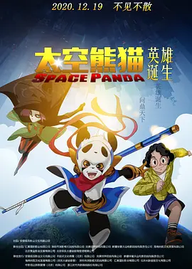 DVD高清完整版