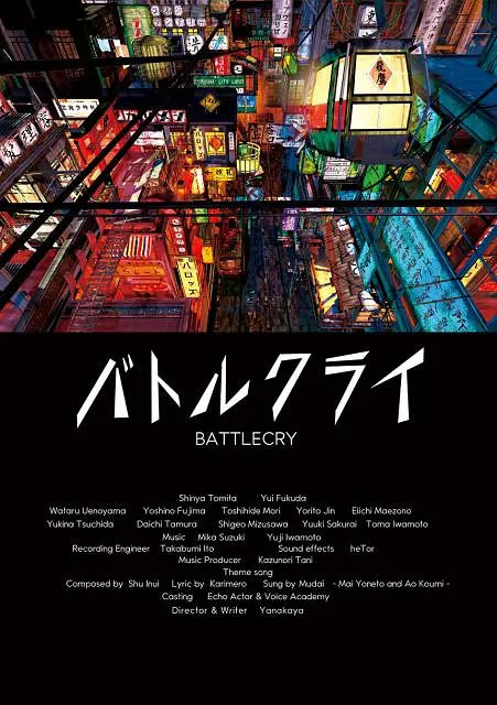 国语版