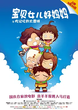 超清HD高清在线观看