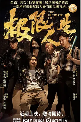 最近国语在线观看