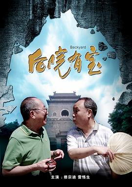 完整版在线观看