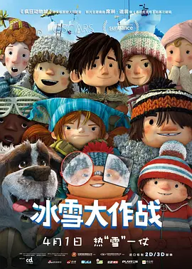 最近国语在线观看