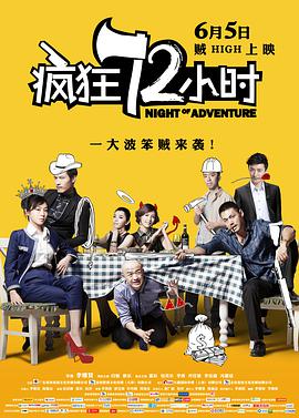 HD手机免费观看完整