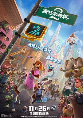 中文字幕