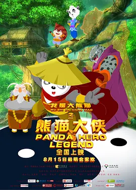 1080P未删减版在线观看