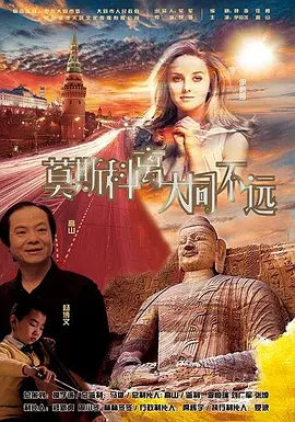 正片