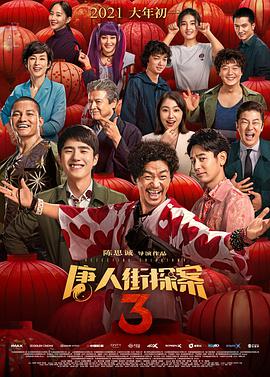 粤语版